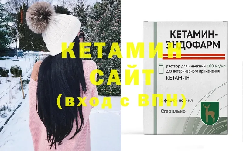 Кетамин ketamine  как найти закладки  Жирновск 